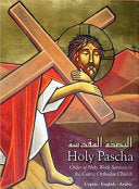 Holy Pascha: Order Of Holy Week Services In The Coptic Orthodox Church